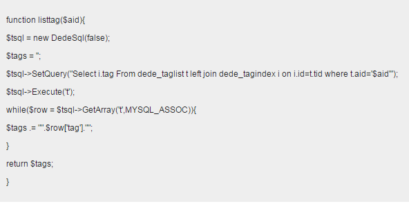 织梦DedeCMS首页及列表页调用tag标签(图2)