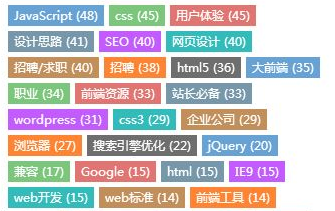 织梦DedeCMS首页及列表页调用tag标签(图1)