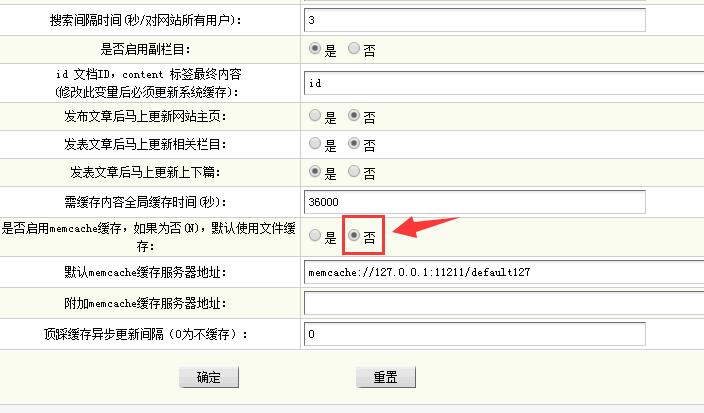 织梦后台列表文档点击后页面找不到提示404(图1)