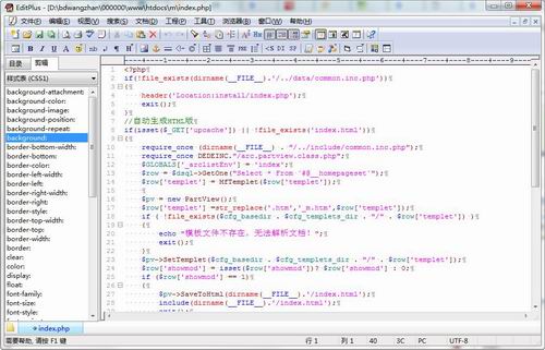 织梦dedecms去除手机站自动生成首页index.html静态文件(图1)