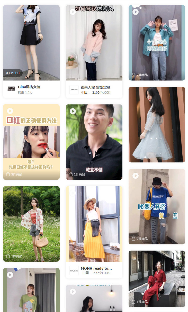 探究前端图片排列方式在不同场合的应用(图7)