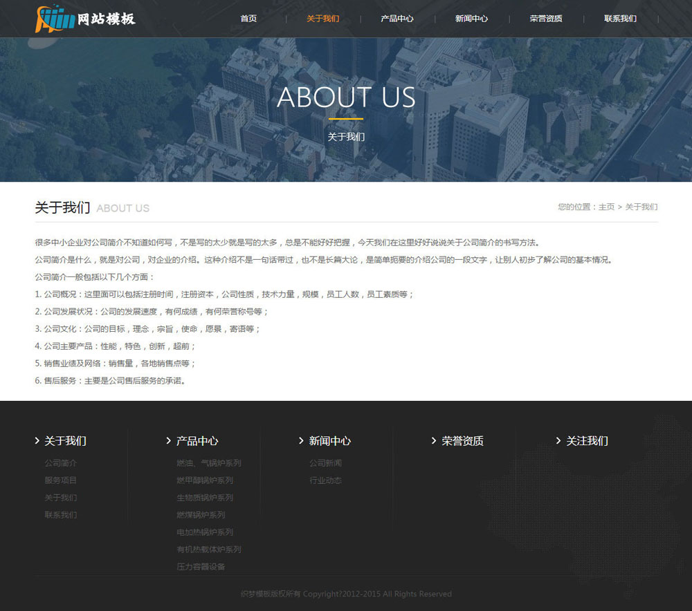 灰色网络服务企业公司网站织梦模板