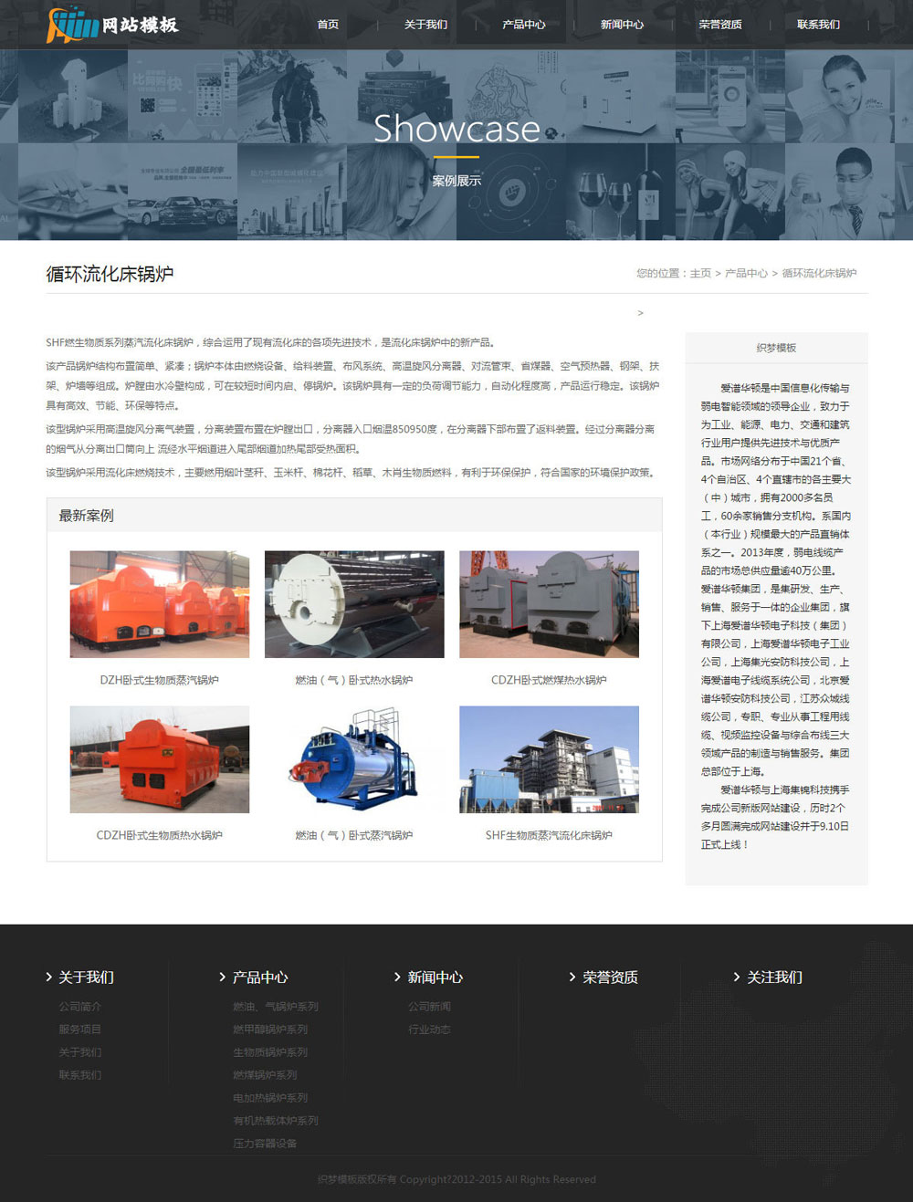 灰色网络服务企业公司网站织梦模板