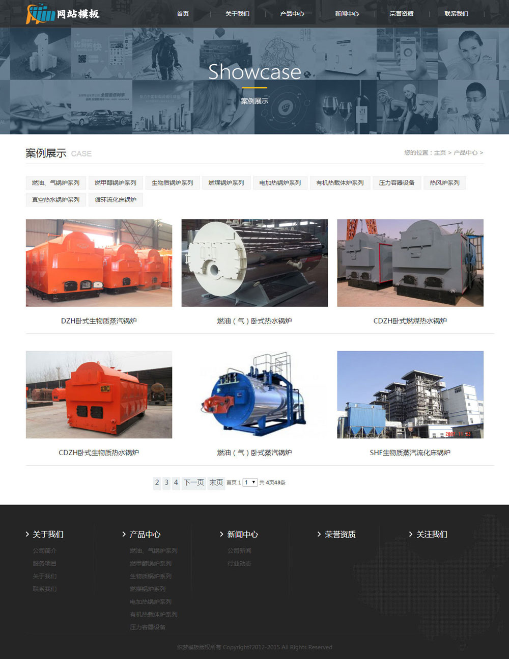 灰色网络服务企业公司网站织梦模板