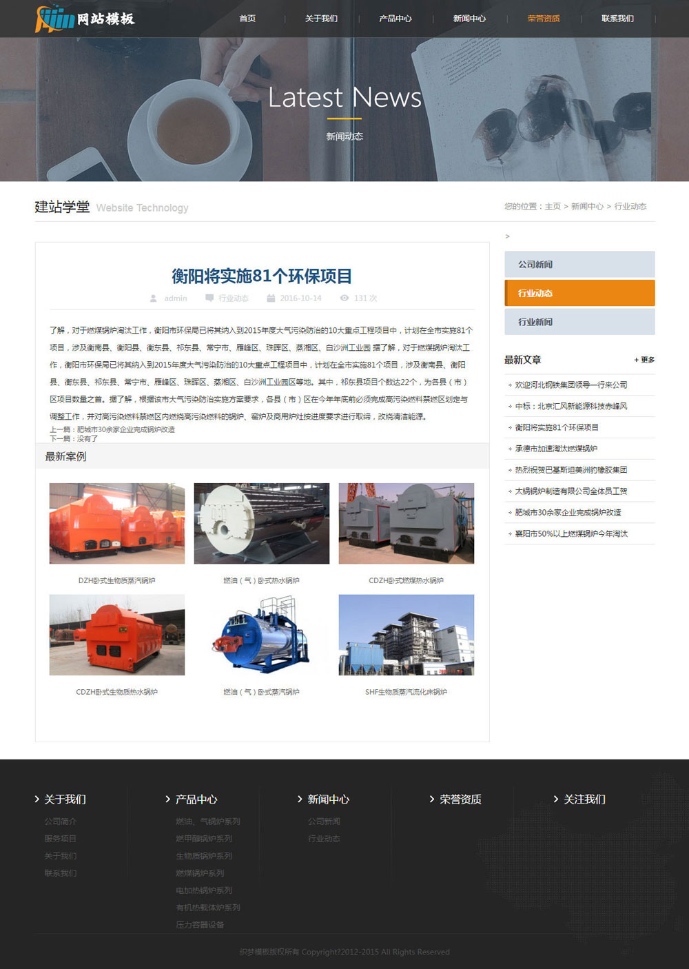 灰色网络服务企业公司网站织梦模板