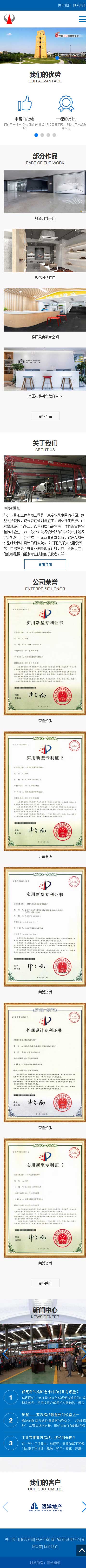 蓝色雕塑工程公司响应式网站织梦模板