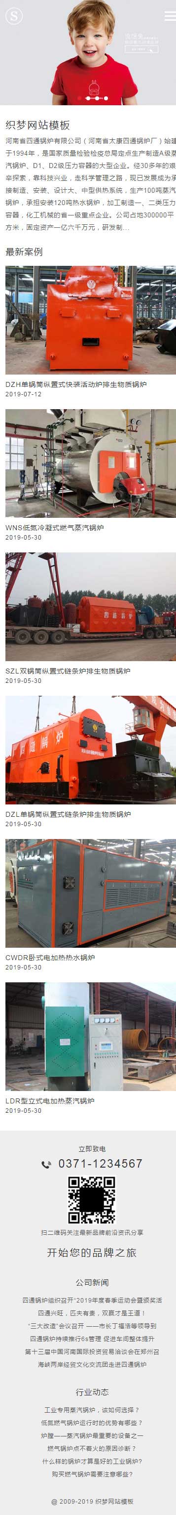 设计服务行业大气简洁响应式网站织梦模板