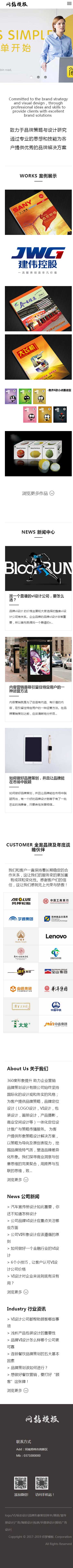 黑色大气响应式网站织梦模板
