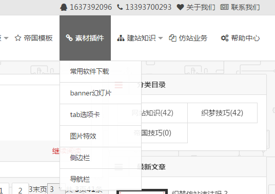 jQuery实现点击按钮显示隐藏内容(图1)