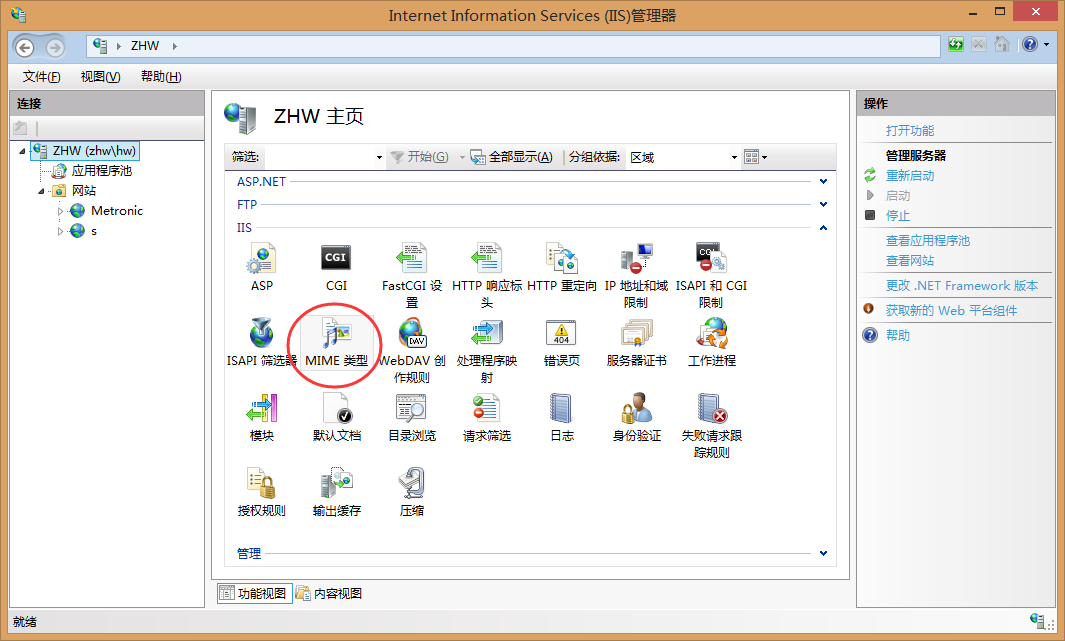 网站中字体图标不显示的解决方法(图1)