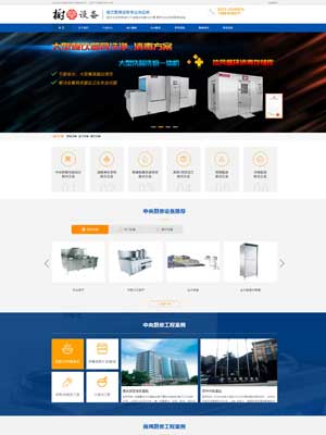 蓝橙双拼网站eyou模板